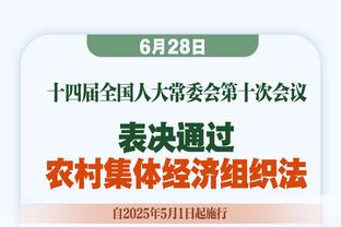 官方：日本足协将于3月14日下午13:00公布最新一期国家队大名单